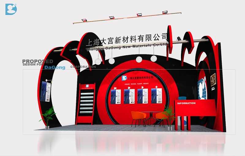 上海建材展國際展臺設(shè)計,大宮新材料展會設(shè)計搭建,上海設(shè)計裝修